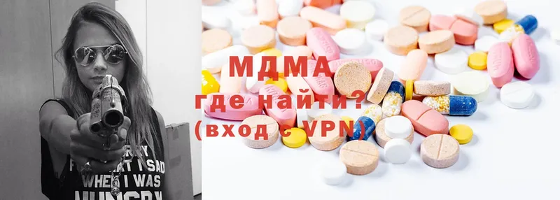 MDMA кристаллы  Ряжск 